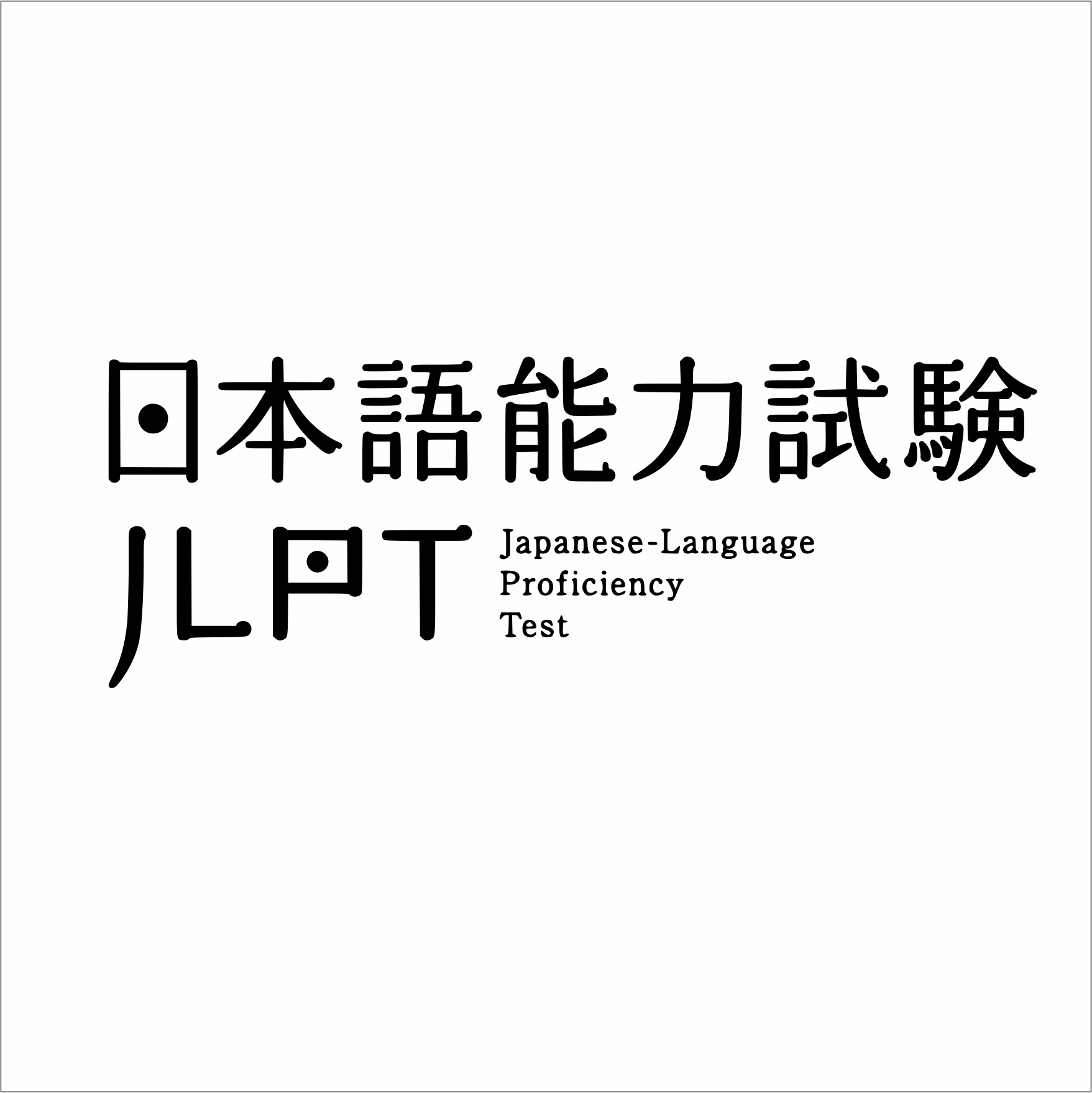 japanese-language-japanese-classes-n5-to-n1-level-in-2023